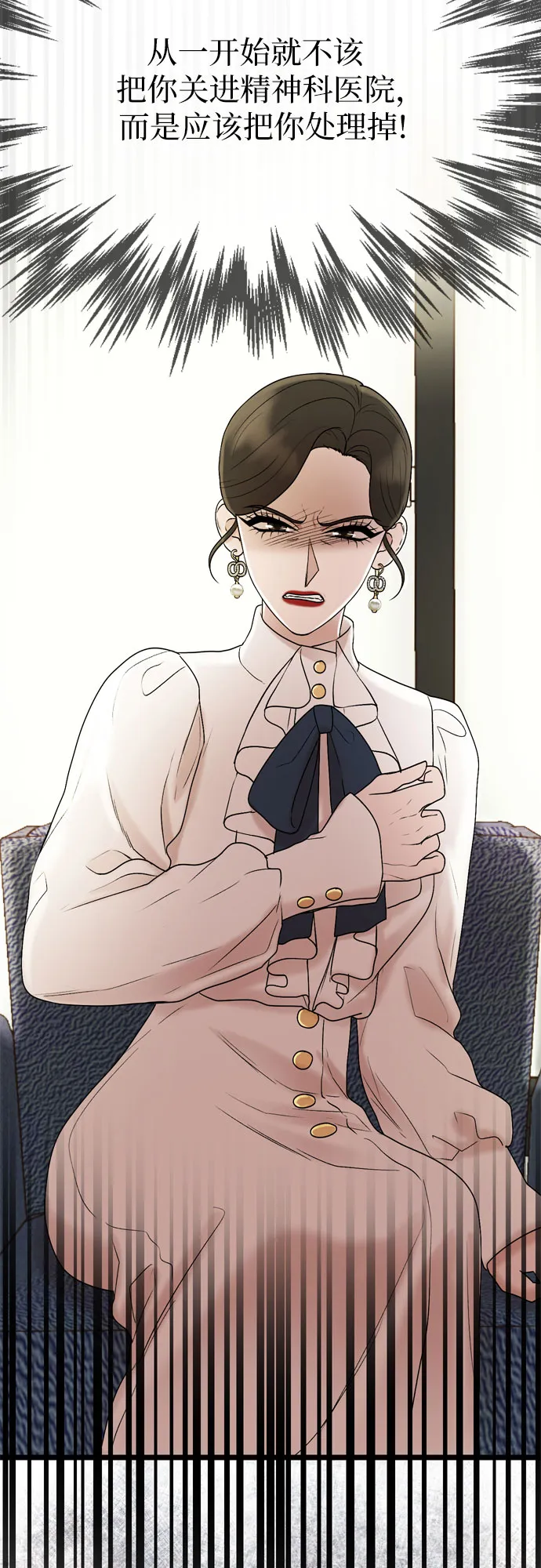 第23话 第28页