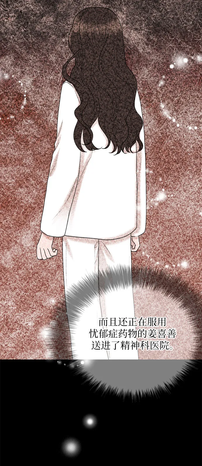 第23话 第37页