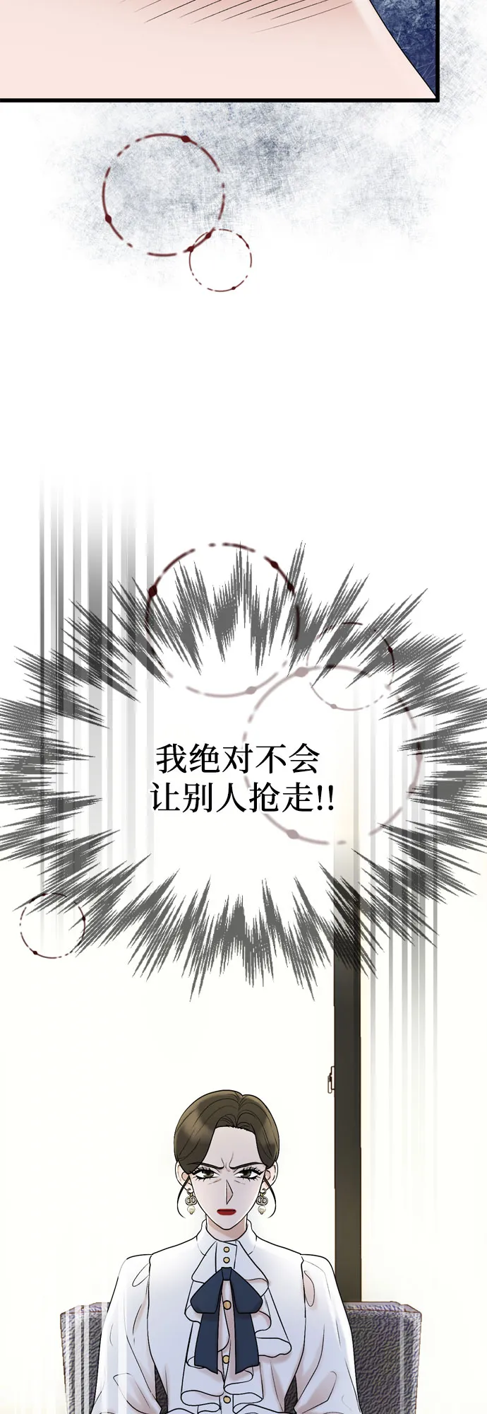 第23话 第40页