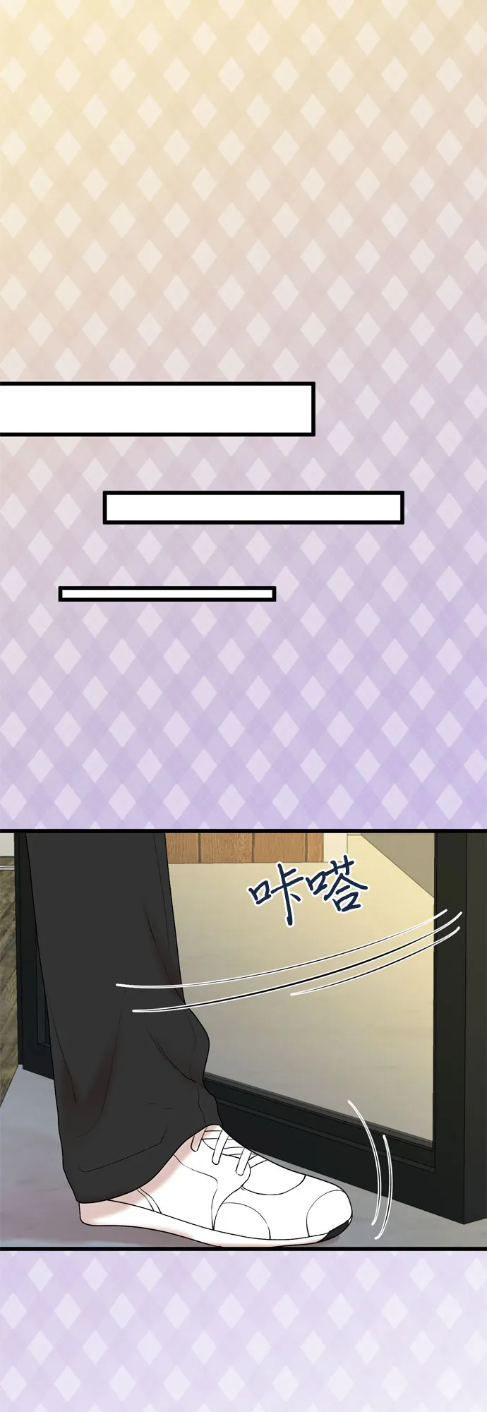 第23话 第50页