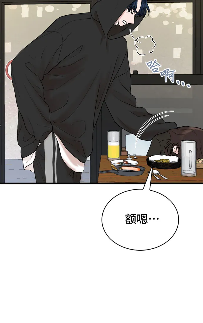 第23话 第55页