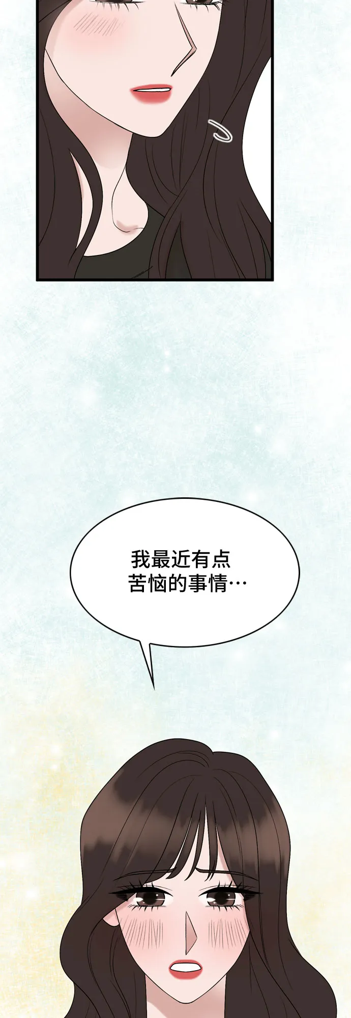 第24话 第4页