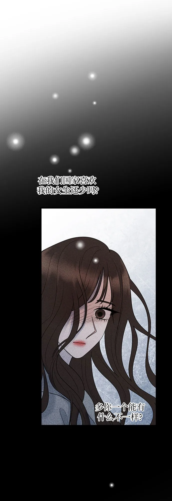 第24话 第34页