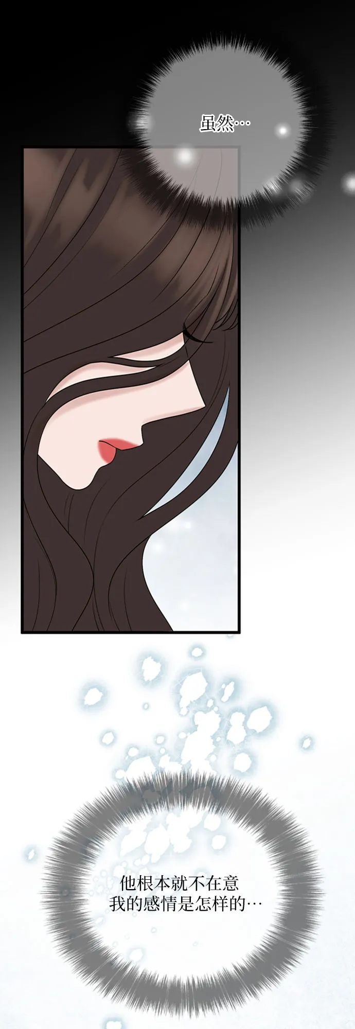 第24话 第35页