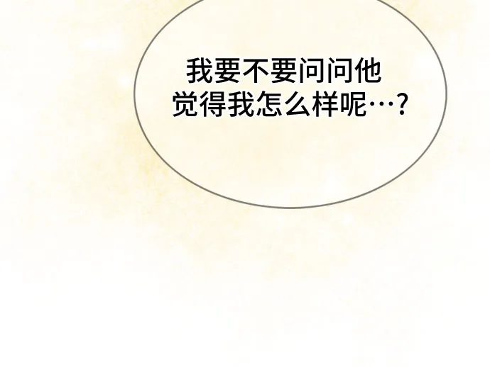 第24话 第42页