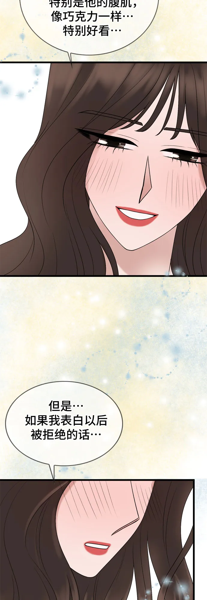 第24话 第44页