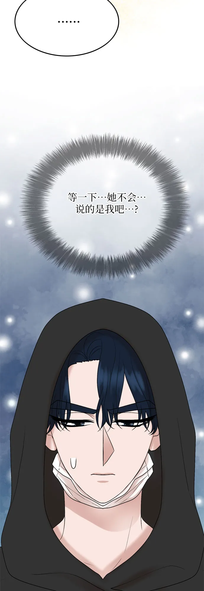 第24话 第48页