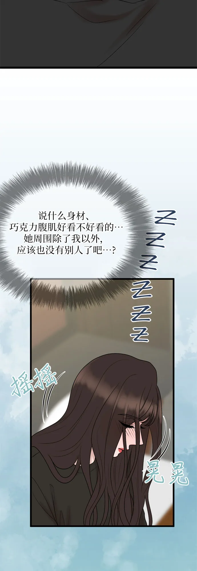 第24话 第49页
