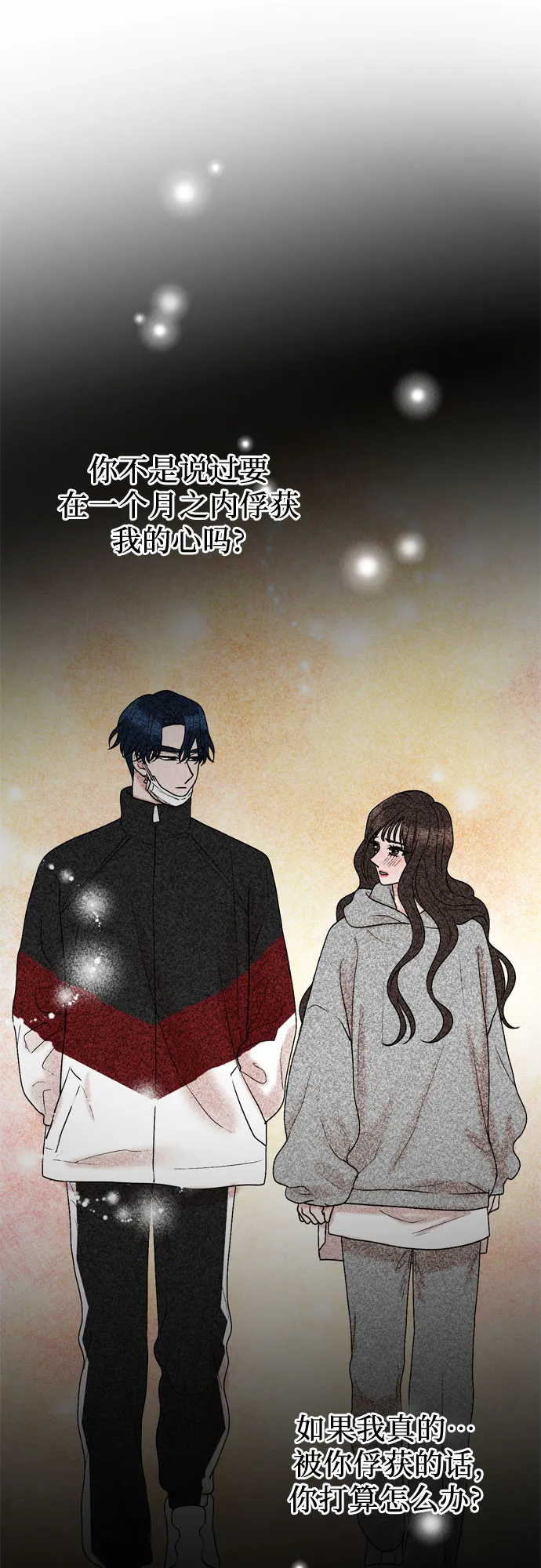 第24话 第51页