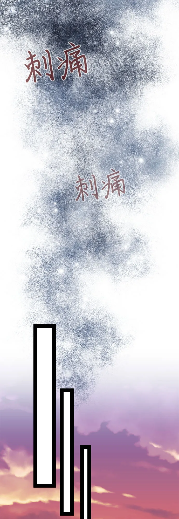 第29话 第27页