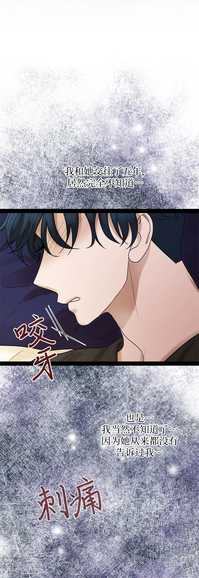 第29话 第34页