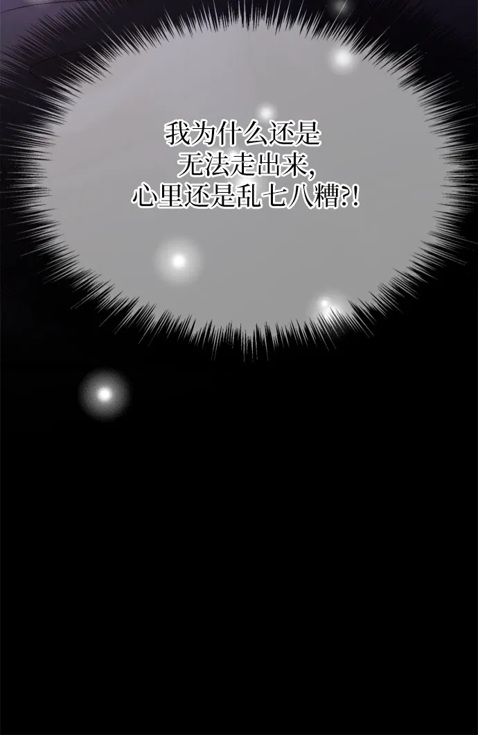 第29话 第36页