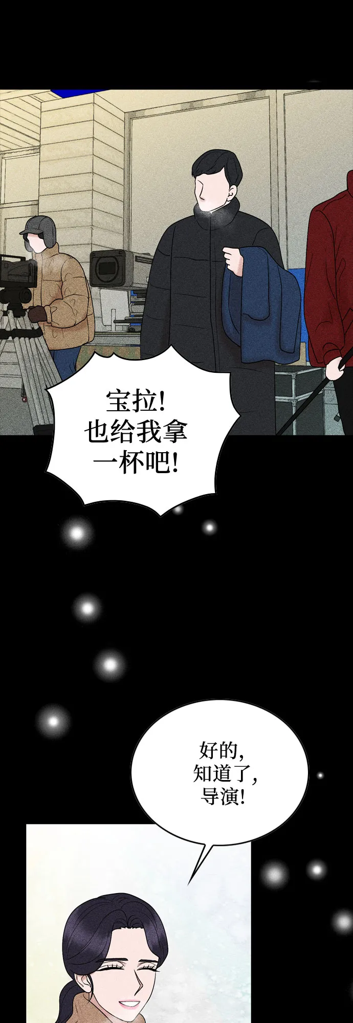 第29话 第43页