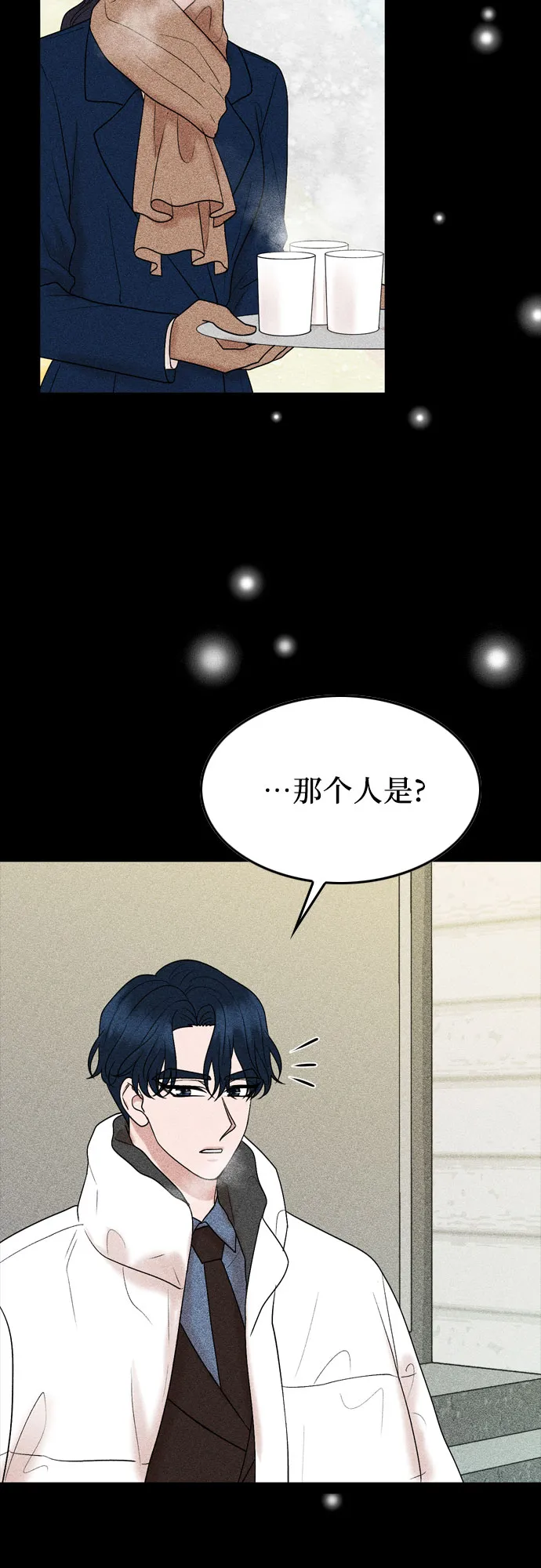 第29话 第44页