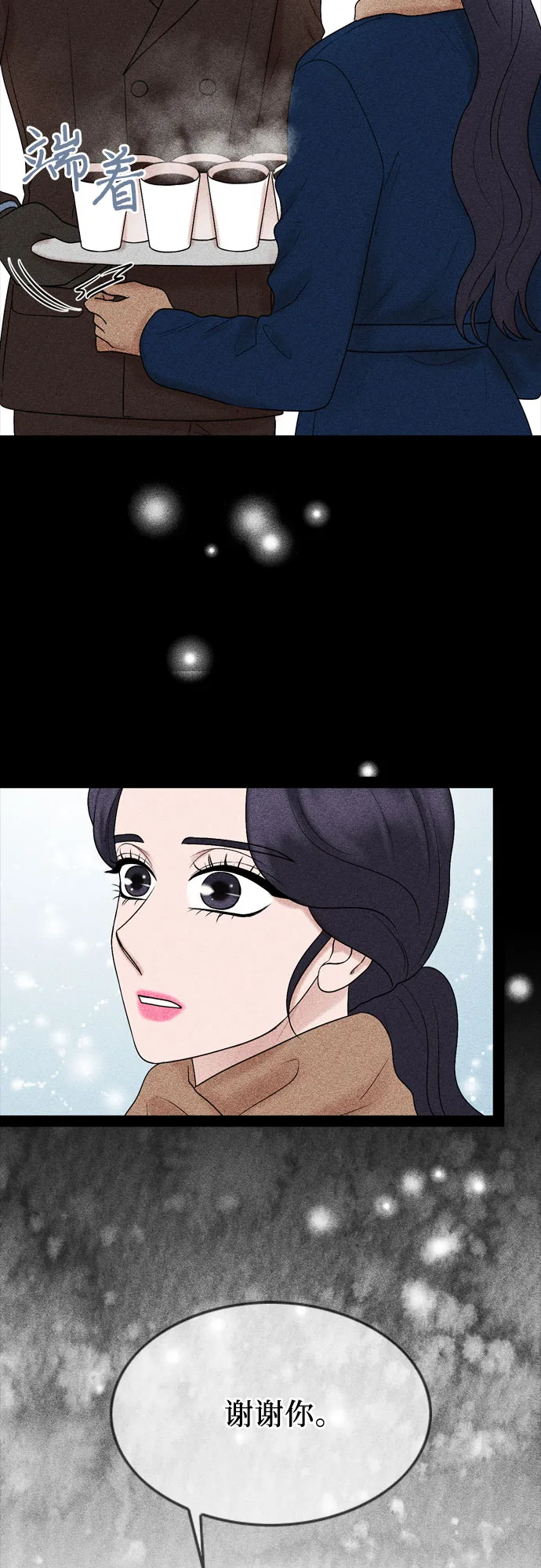 第29话 第50页