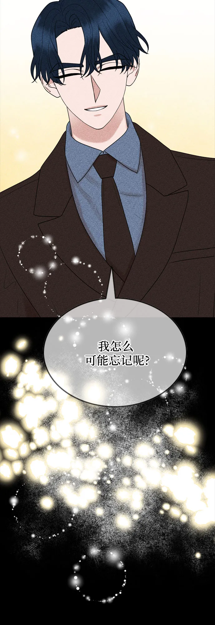 第29话 第54页