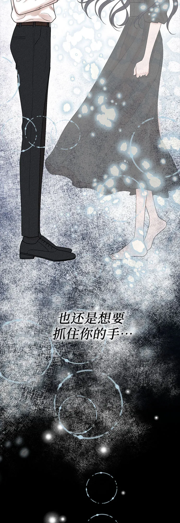 第29话 第60页