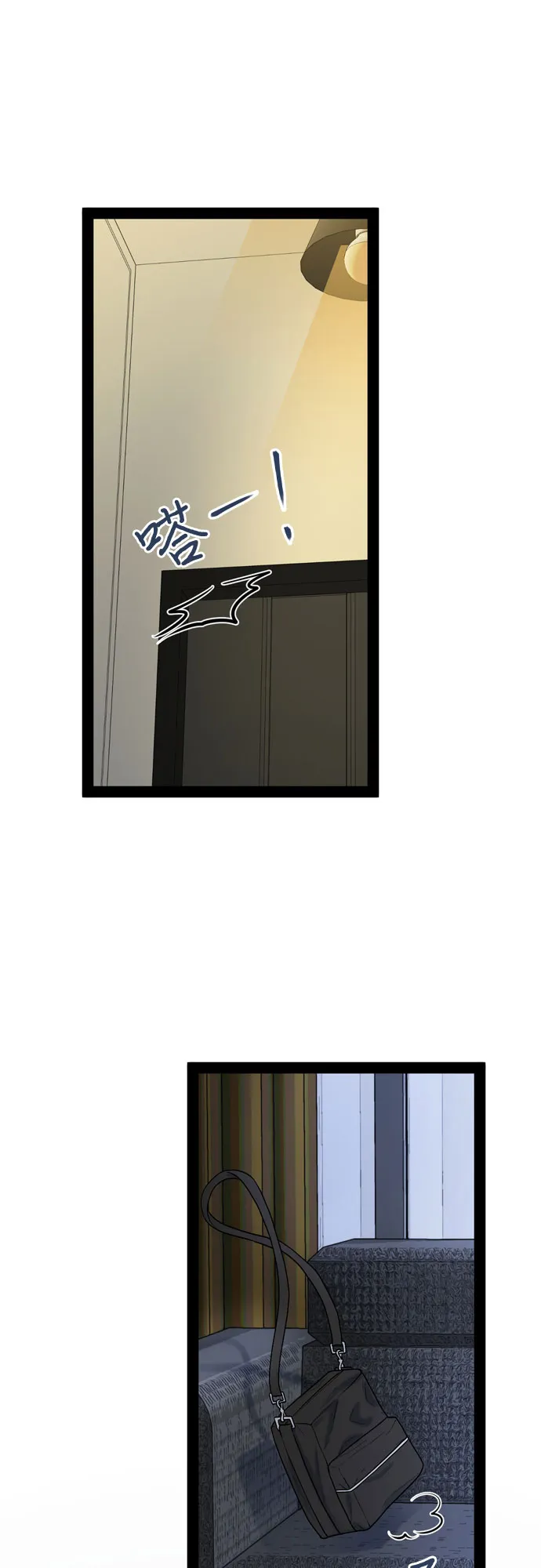 第31话 第2页