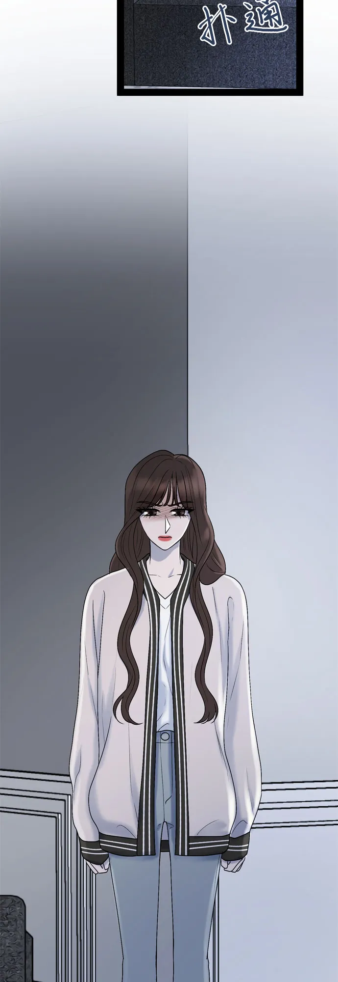 第31话 第3页