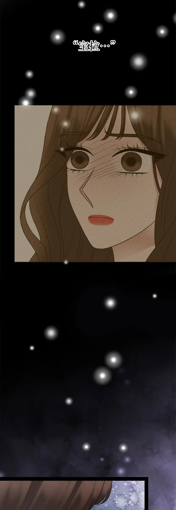 第31话 第5页