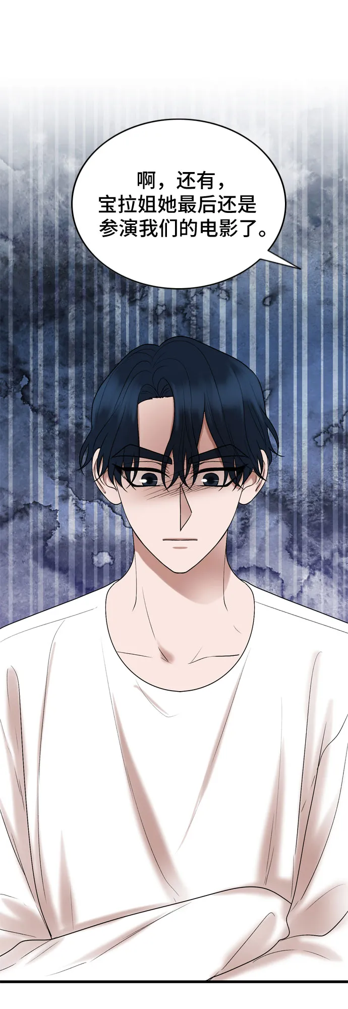 第31话 第20页