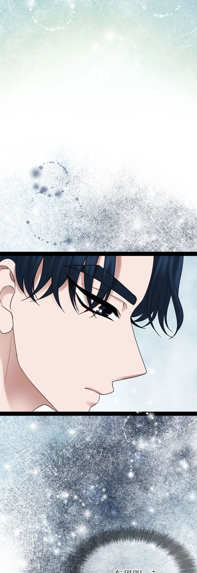 第31话 第31页