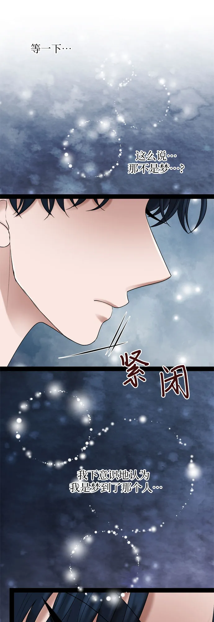 第31话 第34页