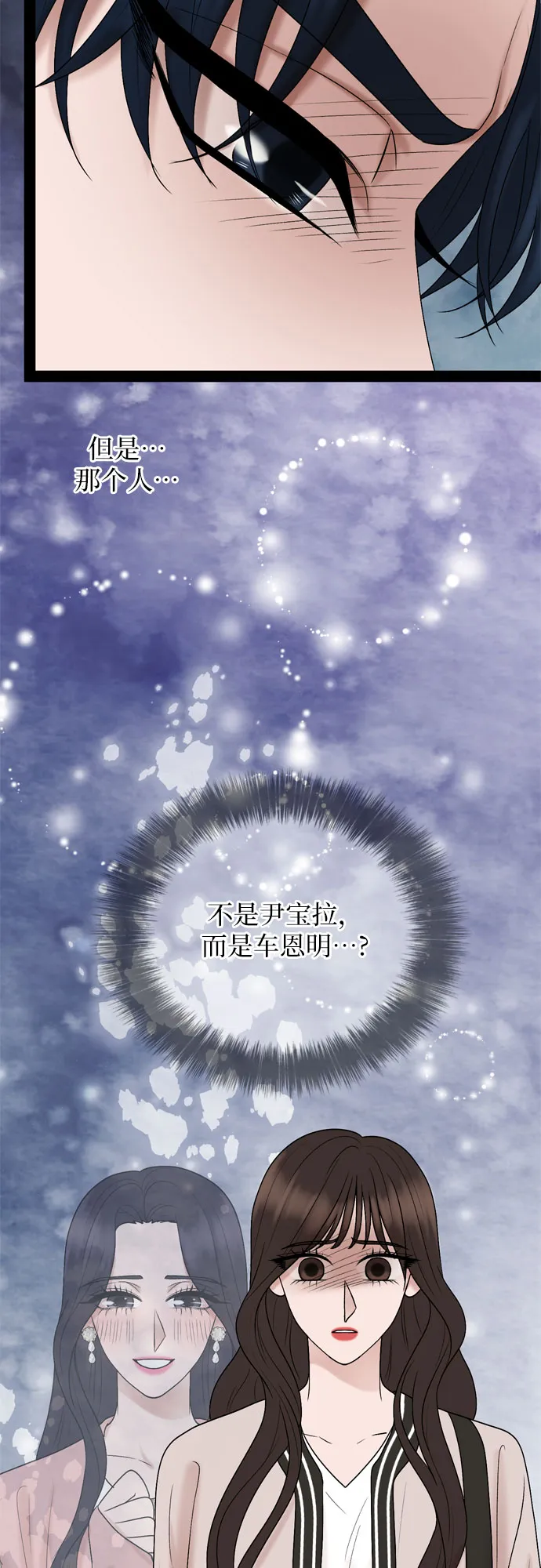 第31话 第35页