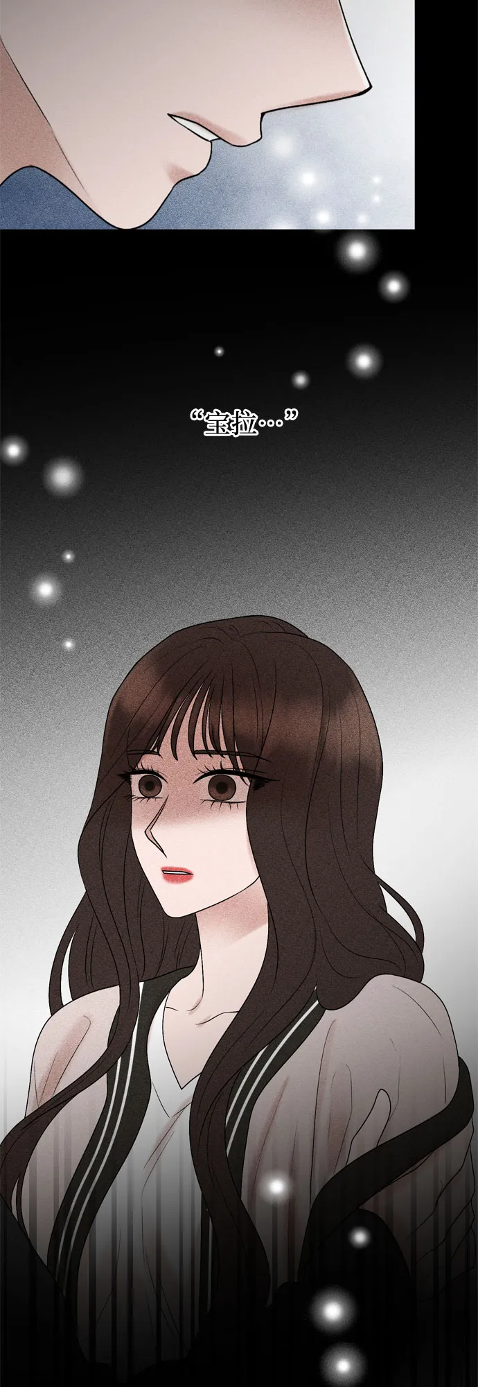 第31话 第37页