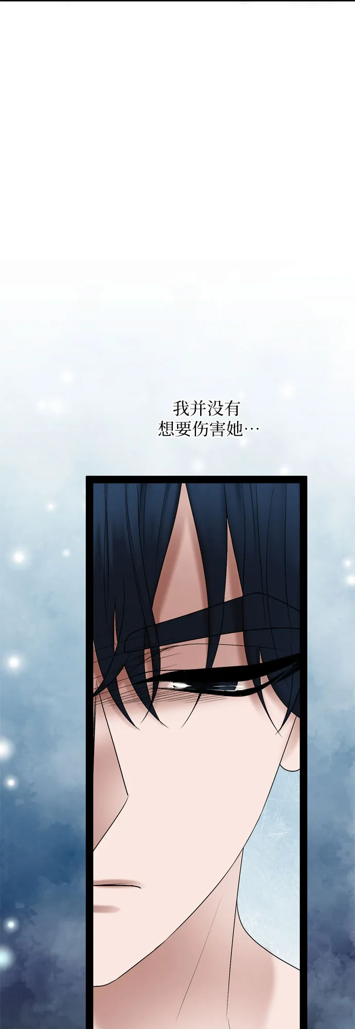 第31话 第39页