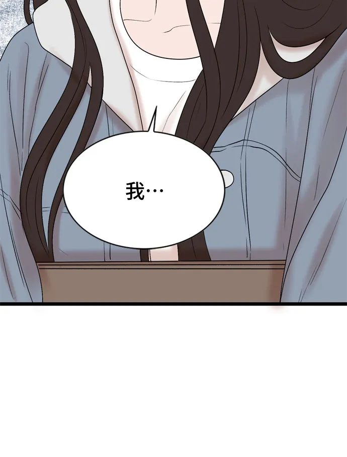 第31话 第49页