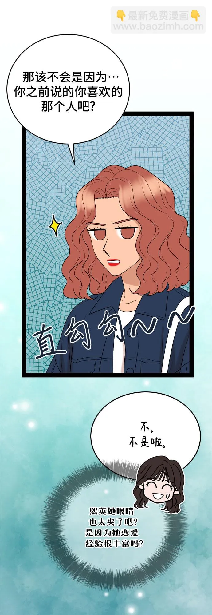 第30话 第13页