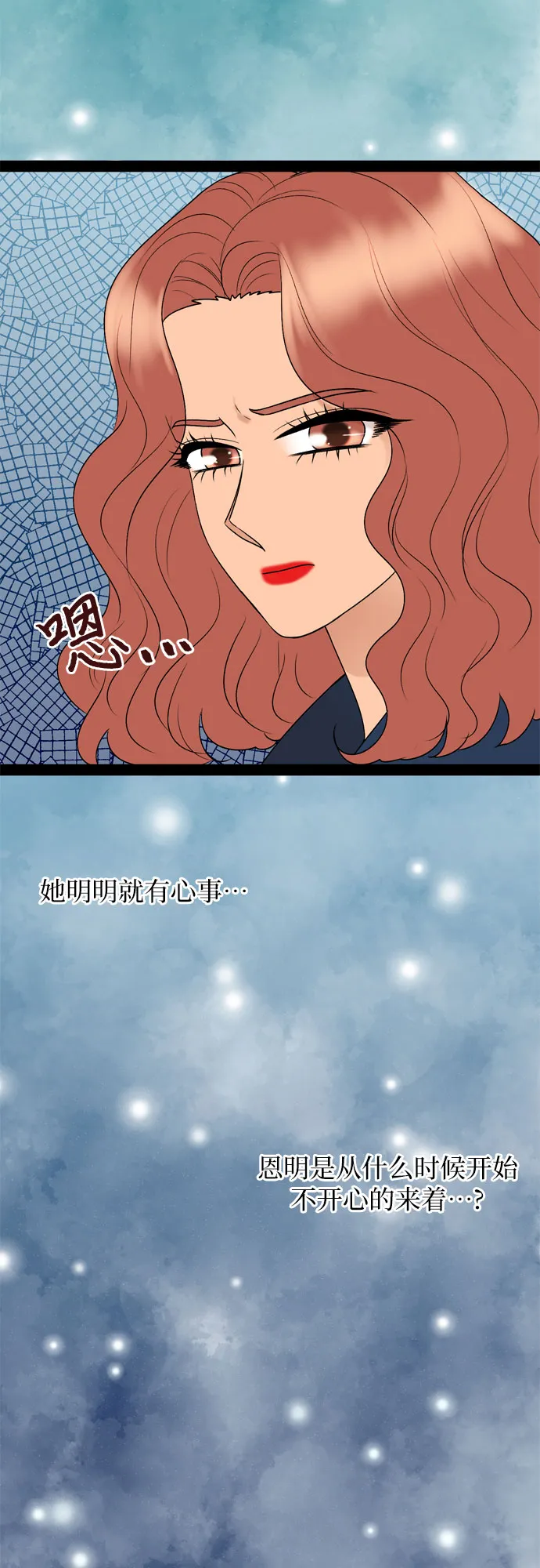 第30话 第14页