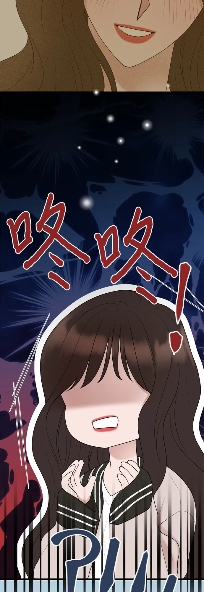 第30话 第24页
