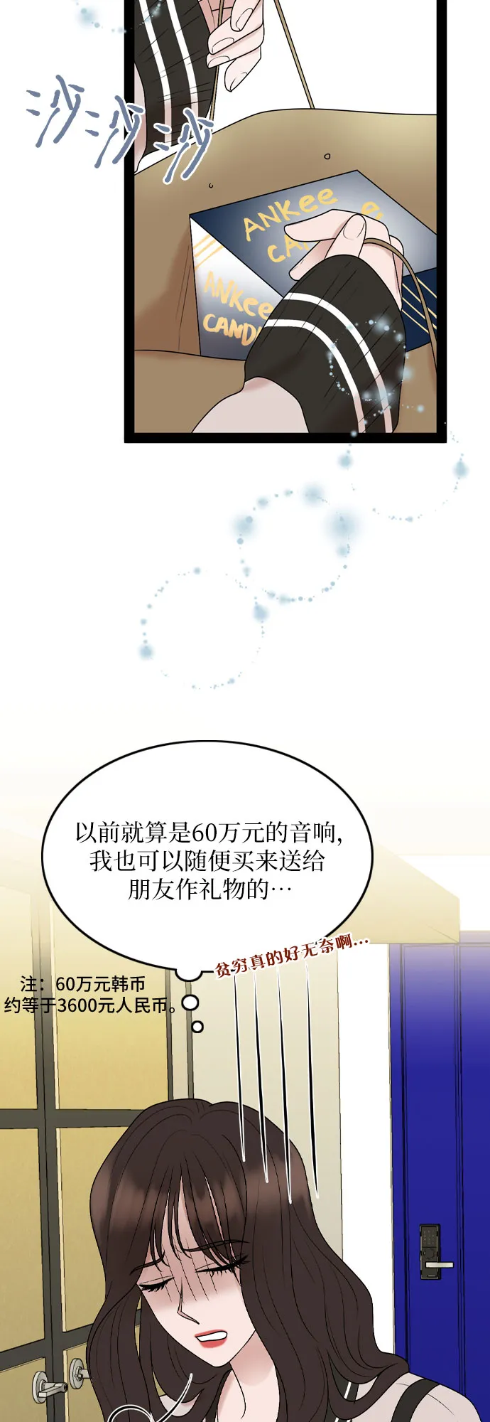 第30话 第33页