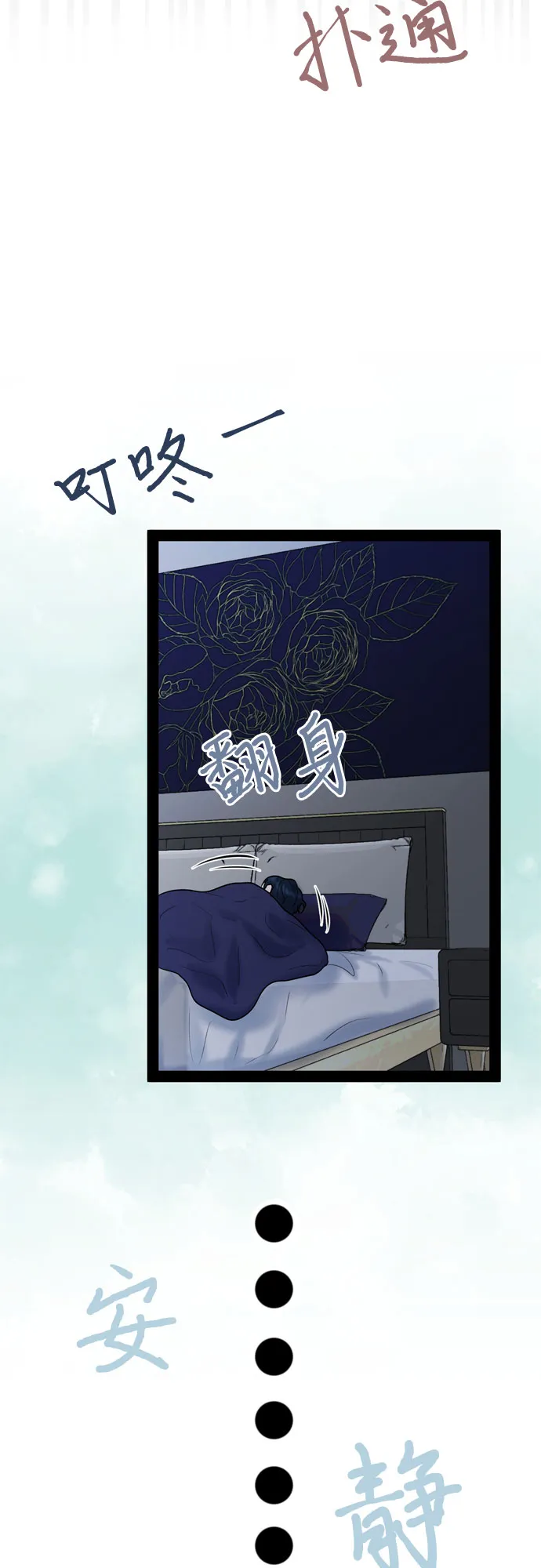 第30话 第40页
