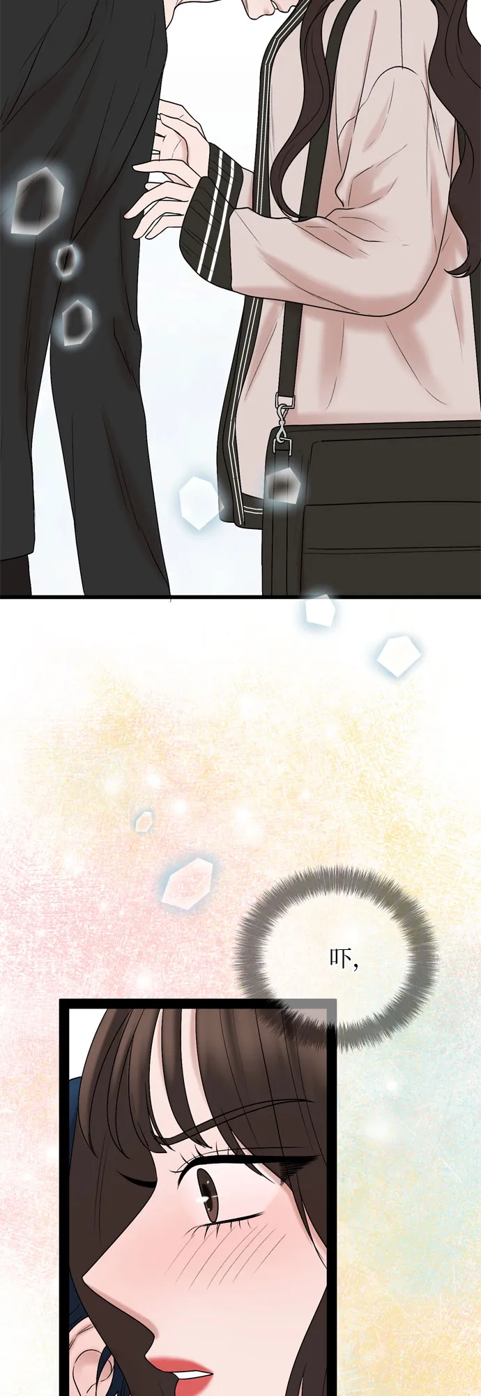 第30话 第46页