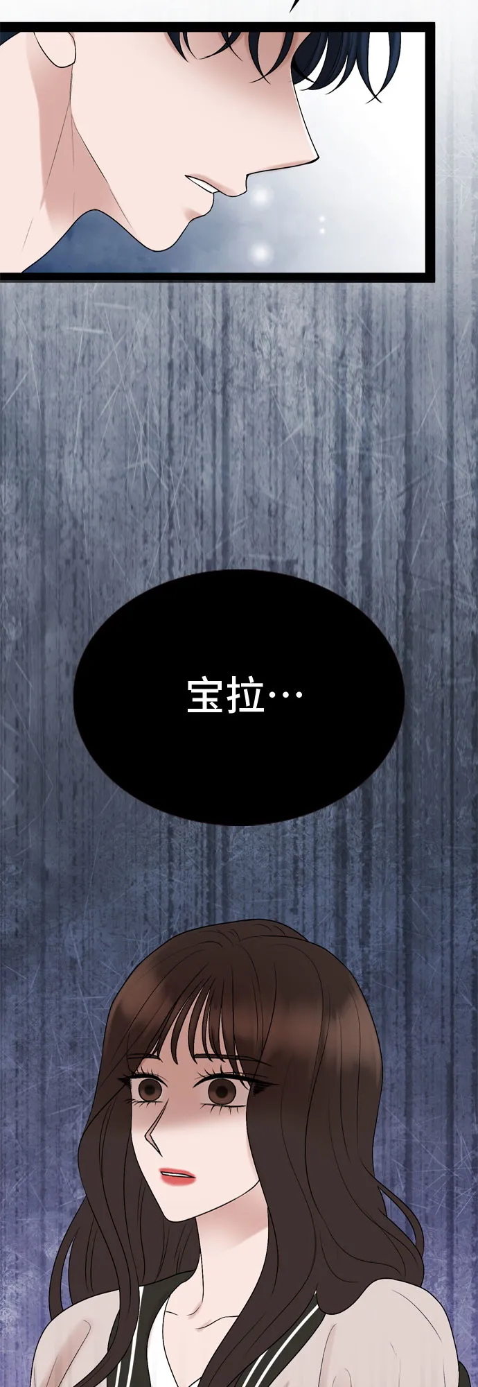 第30话 第55页