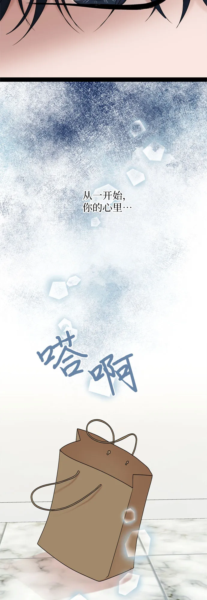 第30话 第57页