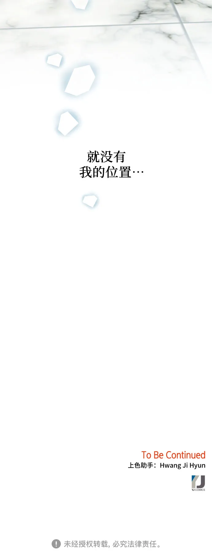 第30话 第58页