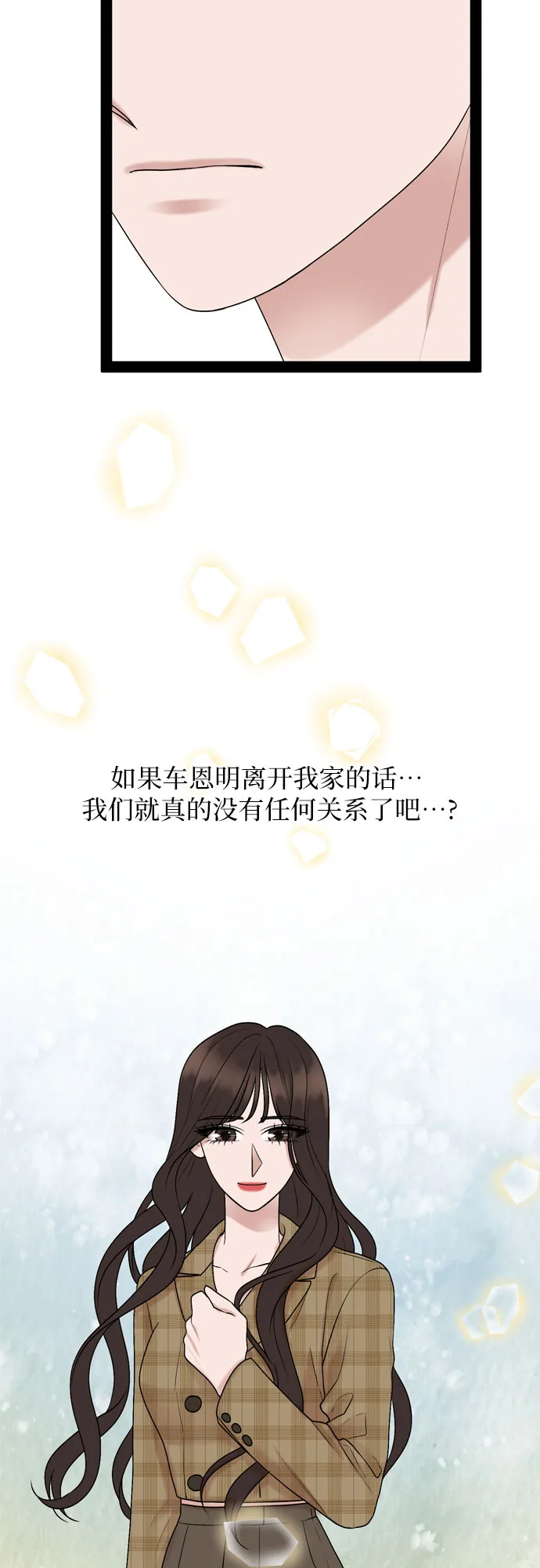 第32话 第30页