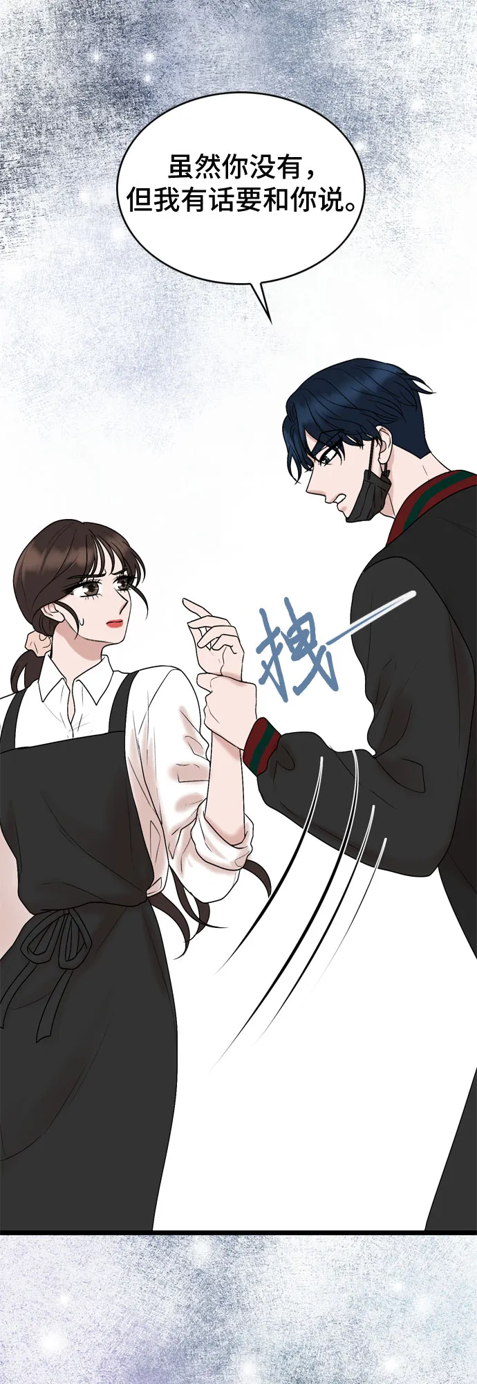 第32话 第47页