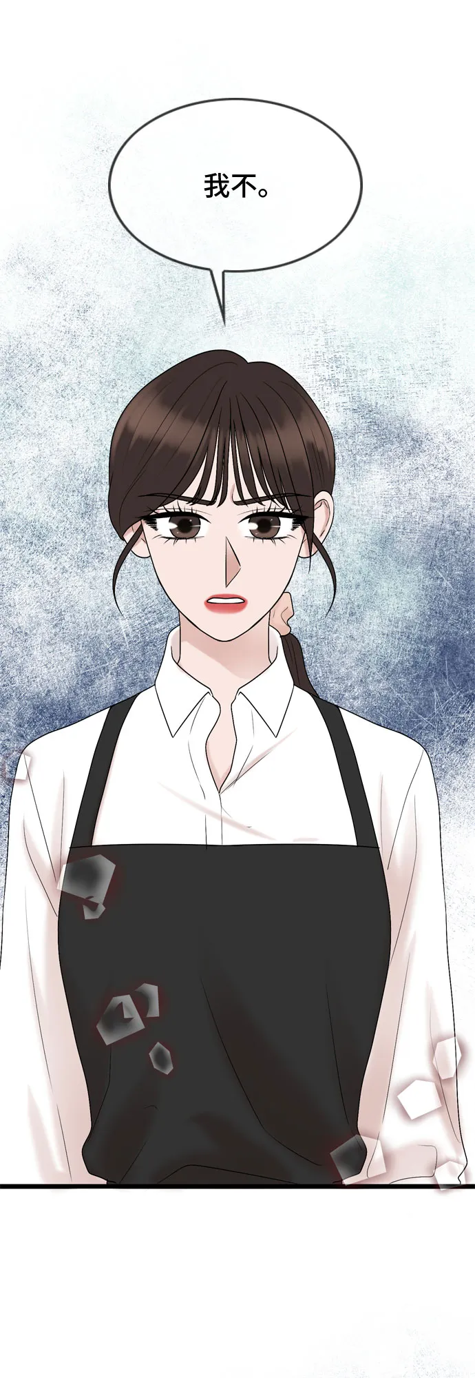 第32话 第51页