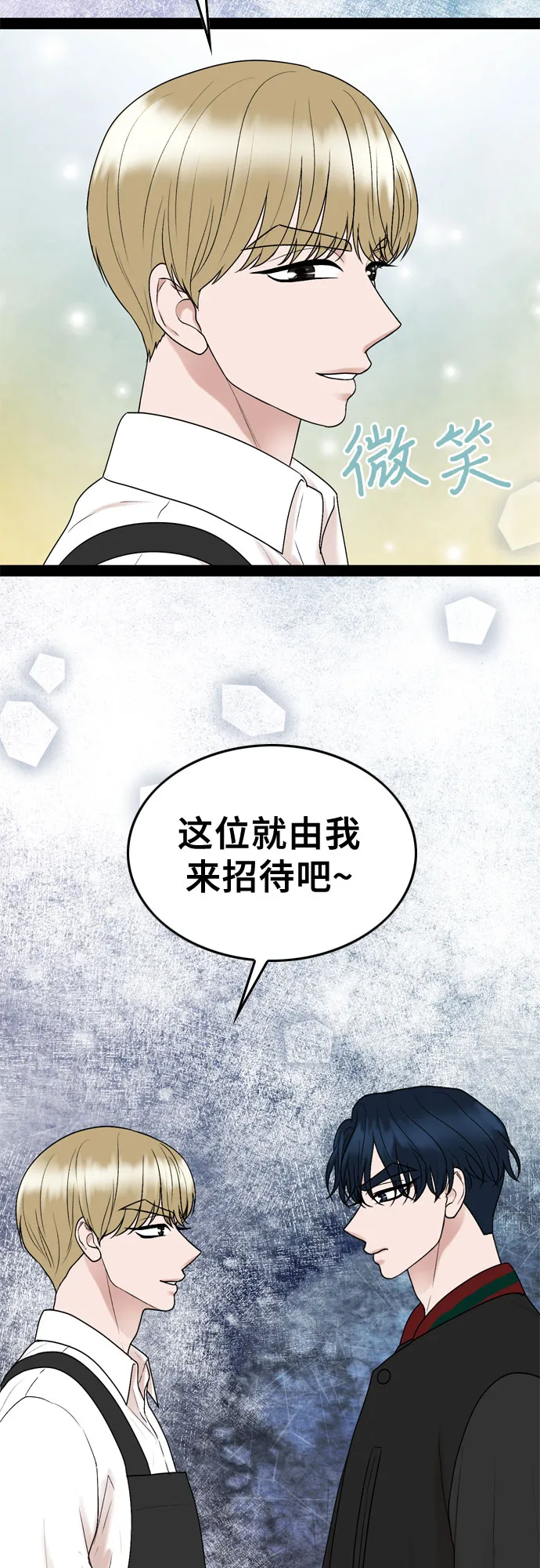 第32话 第55页