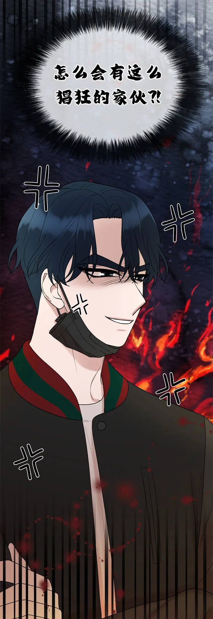 第33话 第18页