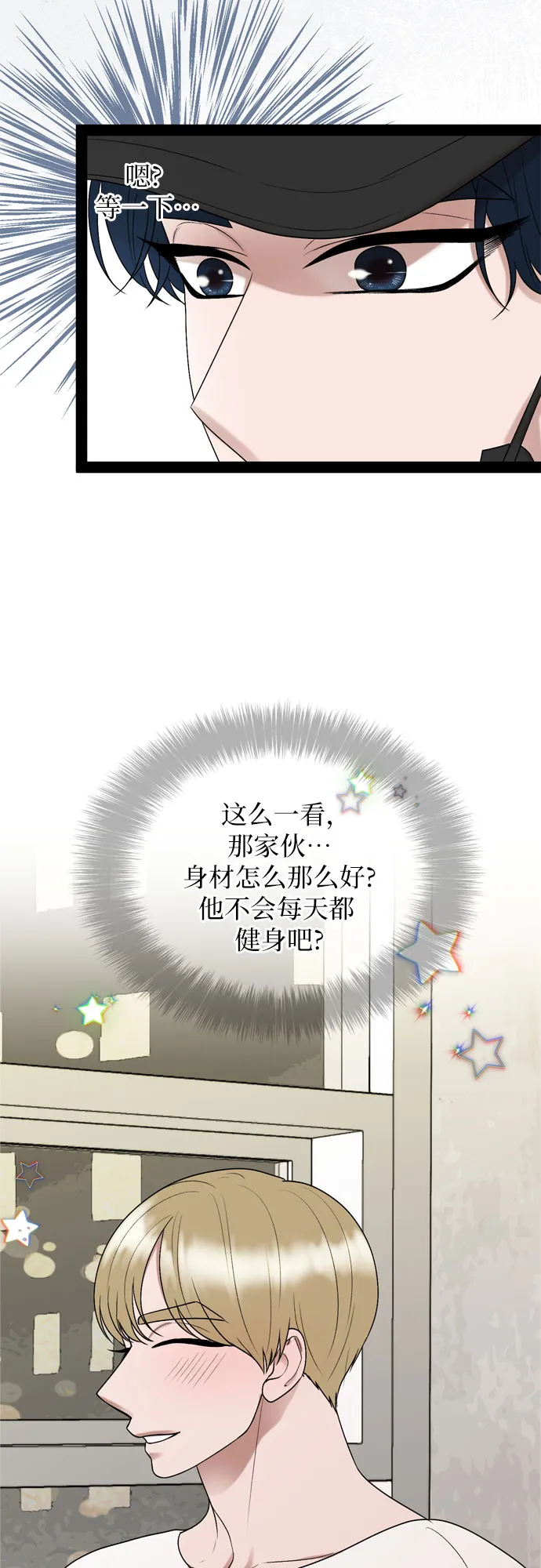 第33话 第26页