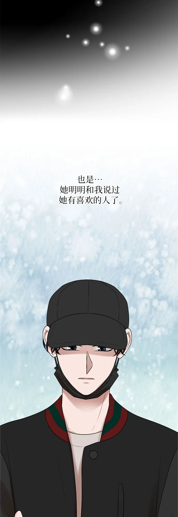 第33话 第36页