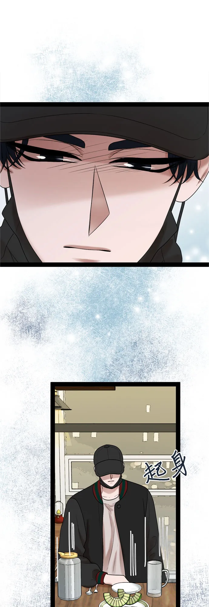第33话 第41页