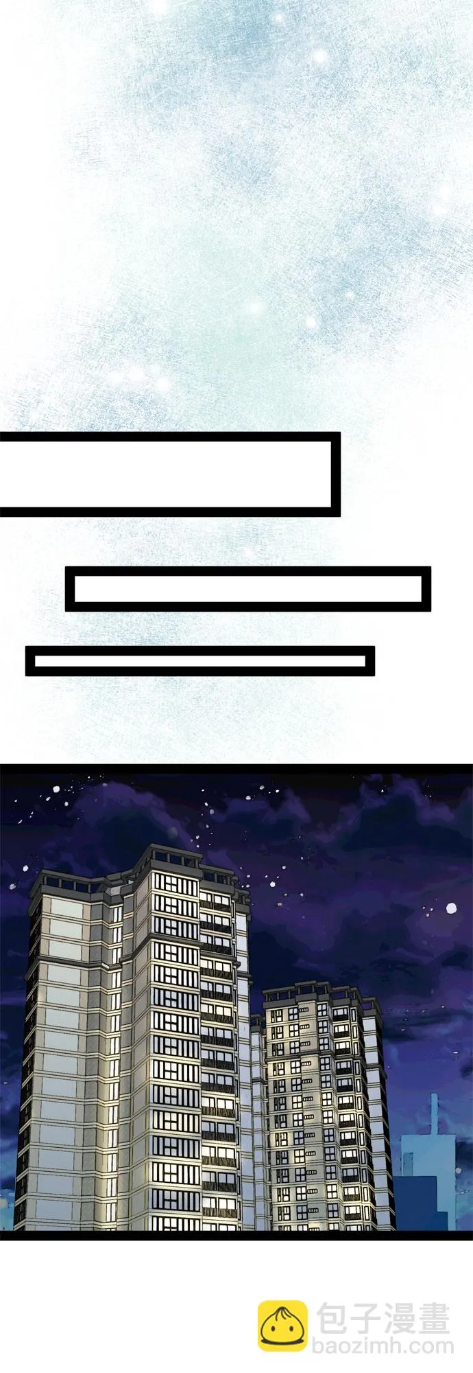 第33话 第43页