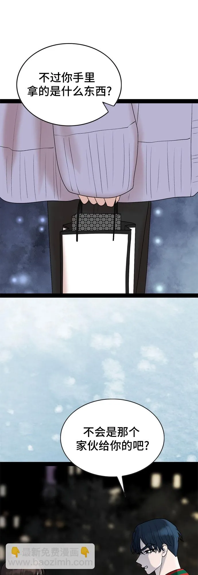 第33话 第49页